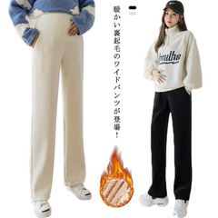 マタニティ リブ  あったか 防寒 保温 寒さ対策 冷え対策 長ズボン 秋冬 妊婦 ボトムス ワイドパンツ レギンス 産前 産後 黒 ベージュ ルームウェア 部屋着 おしゃれ ゆったり マタニティウェ#lqc376