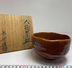 2025年最新】大樋長楽の人気アイテム - メルカリ