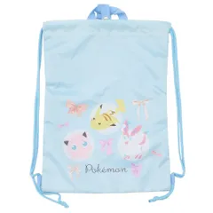 【メール便】ポケットモンスター 体操服バッグ らくらくナップ サックス 新入学 ポケモン マルヨシ 新学期準備雑貨 キャラクター グッズ 