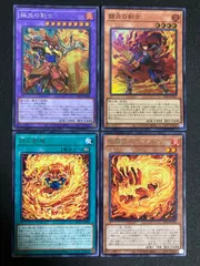 極炎の剣士　シークレットのサムネイル