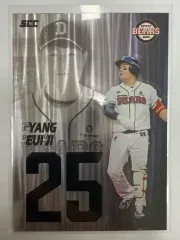 2024 カーボン 斗山ベアーズ 梁 義智（ヤン・ウィジ） アシスタントワーク チョン・スビン ゆうちゃん