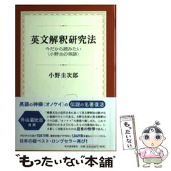 2026年最新】小野_圭次郎の人気アイテム - メルカリ