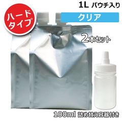 クリアローション 1Lパウチ ハードタイプ【5倍濃縮 原液】×2本セット 詰め替え容器付き（100ml はちみつ容器ストレート型）日本製 無色・透明・無香料
