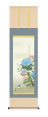 10年保証 掛け軸 紫陽花 (あじさい) 北山歩生 新絹本 洛彩緞子本表装 尺3 モダン 掛軸 床の間 和室 花鳥画 夏掛 おしゃれ 壁掛け 絵