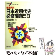 2024年最新】五十嵐和敏の人気アイテム - メルカリ