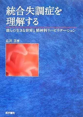 2024年最新】彼らが生きる世界の人気アイテム - メルカリ