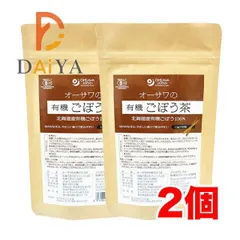 オーサワの有機ごぼう茶 30g(1.5g×20包) ×2個のサムネイル
