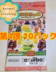 どうぶつの森amiiboカード 第3弾 クリスチーヌ,フランソワ