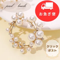 【お急ぎ便：クリックポスト】パール　ブローチ　入学式　卒業式　上品　コサージュ　ゴールド