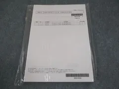2025年最新】lec証券アナリストの人気アイテム - メルカリ