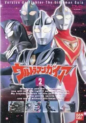 全巻セット【中古】DVD▼ウルトラマンガイア(14枚セット)第1話～第51話 最終+スペシャル レンタル落ち ウルトラマンガイア 全14枚 第1話〜第51話 最終+スペシャル