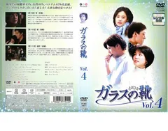 2025年最新】ガラスの靴 韓国ドラマの人気アイテム - メルカリ