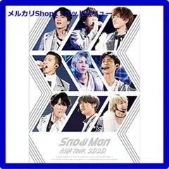 新品未開封★ Snow Man ASIA TOUR 2D.2D. (DVD3枚組)(通常盤DVD) 【安心・匿名配送】メルカリShops：グッドバリューが出品
