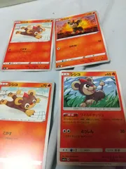 ポケモンカード シシコ まとめ処分 s-135