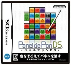 【中古-非常に良い】 パネルでポンDS