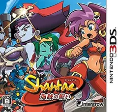 【中古-非常に良い】シャンティ -海賊の呪い- - 3DS