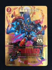 2025年最新】轟轟轟ブランド winnerの人気アイテム - メルカリ