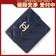  【中古】 シャネル 三つ折り財布 マトラッセ 中古 |