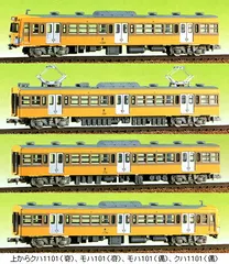 2026年最新】西武 101系の人気アイテム - メルカリ