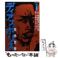 【中古】 スノウブラインド/講談社/すぎむらしんいち 2025年最新】スノウ すぎむらしんいちの人気アイテム - メルカリ