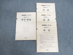 2025年最新】名進研 テストの人気アイテム - メルカリ