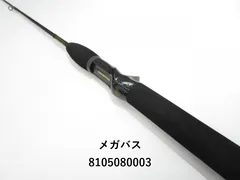 2025年最新】メガバス デストロイヤー f4 63の人気アイテム