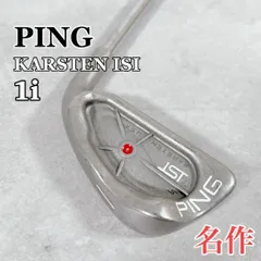 2025年最新】ping isiの人気アイテム - メルカリ