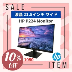 2024年最新】hp p224の人気アイテム - メルカリ