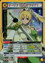≪地神テラリア≫ リーファ 1/8 完成品フィギュア 特典缶バッジ付き ソードアート・オンライン アリシゼーション』より1/8スケール