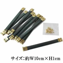 バネ口金　10cm（10本セット）（ゴールド）のサムネイル