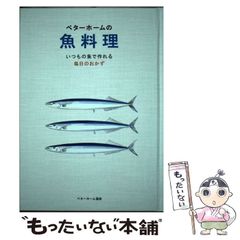 【中古】 〈音楽の国ドイツ〉の神話とその起源 ルネサンスから十八世紀/青弓社/吉田寛（美学） 音楽の国ドイツ〉の神話とその起源 ルネサンスから十八世紀 | 青弓社