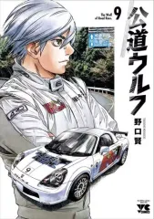 2025年最新】公道ウルフの人気アイテム - メルカリ