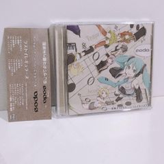 カード+初回特典絵本こまったましろ付属 鹿乃 nowhere絵本付生産限定盤