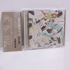 2025年最新】変拍子コンピレーションアルバムの人気アイテム