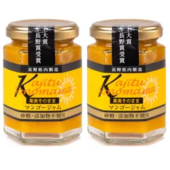 小売価格 素材を生かした美味しいジャムのつくり方 kkoo2 | maria