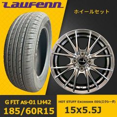 新品未使用】Artemis 15インチ アルミホイール 4本セット - メルカリ