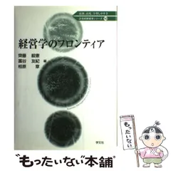 2024年最新】藁谷友紀の人気アイテム - メルカリ