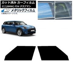 MINI f54 クラブマン センターコンソール パネル - メルカリ