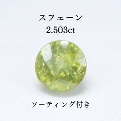 32石0.325ct 1.3mm オレンジイエロータイプ 天然イエローメレダイヤ 