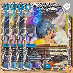 2025年最新】バイケン 3枚の人気アイテム - メルカリ