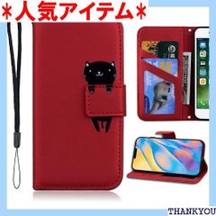 Mectoo iPhone13 mini ケース手帳型 hone13ミニ手帳型 ケース アイフォン 13ミニ ケース スマホケース カバー 携帯ケース 携帯カバー あいふぉん13ミニ PUレザー 柔らかいTPUケース 肌触り良い革 ストラ 対応 レッド 880