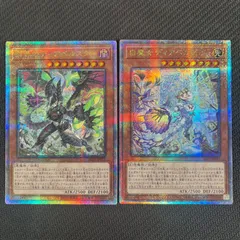 遊戯王カード 断罪のディアベルスター 白魔女ディアベルゼ 25thシークレット　クオシク　セットのサムネイル