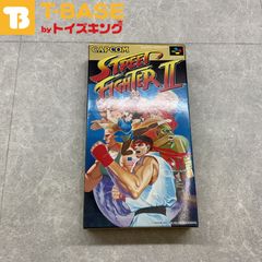 スーパーファミコン/スーファミ/SFC ストリートファイターⅡ カセット/ソフト