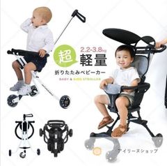 [2025新モデル]]ベビーカー b型 コンパクト 軽量 四輪 三輪車 折りたたみ おしゃれ 3輪 4輪 バギー型 軽い サンルーフ付き ハンディーキッズスクーター#アイリーヌショップ