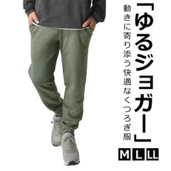 スウェットパンツ 《モスグリーン》新品 未使用 メンズ 無地 ジョガーパンツ 起毛 暖か フリース ストレッチ【A5F】【ゆうパケット】ファッション メンズ M L LL 秋 冬