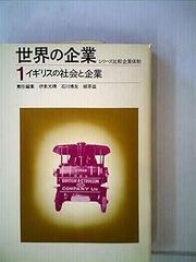 バルサ号の冒険―筏による史上最長の航海 (1974年) - メルカリ