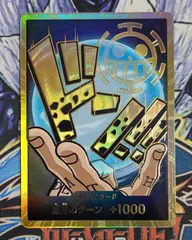 2025年最新】トラファルガーロー ドンカード スーパーパラレルの