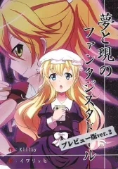 ファイブクロス　ファンタジスタドール　sp サイン　セット　ささら　小明　など 2026年最新】fantasista dollの人気アイテム - メルカリ