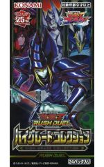 遊戯王ラッシュデュエル ハイグレードコレクション 24パック入り