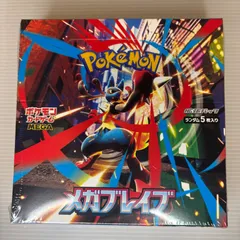 【新品 未開封】メガブレイブ シュリンク付き 1BOX